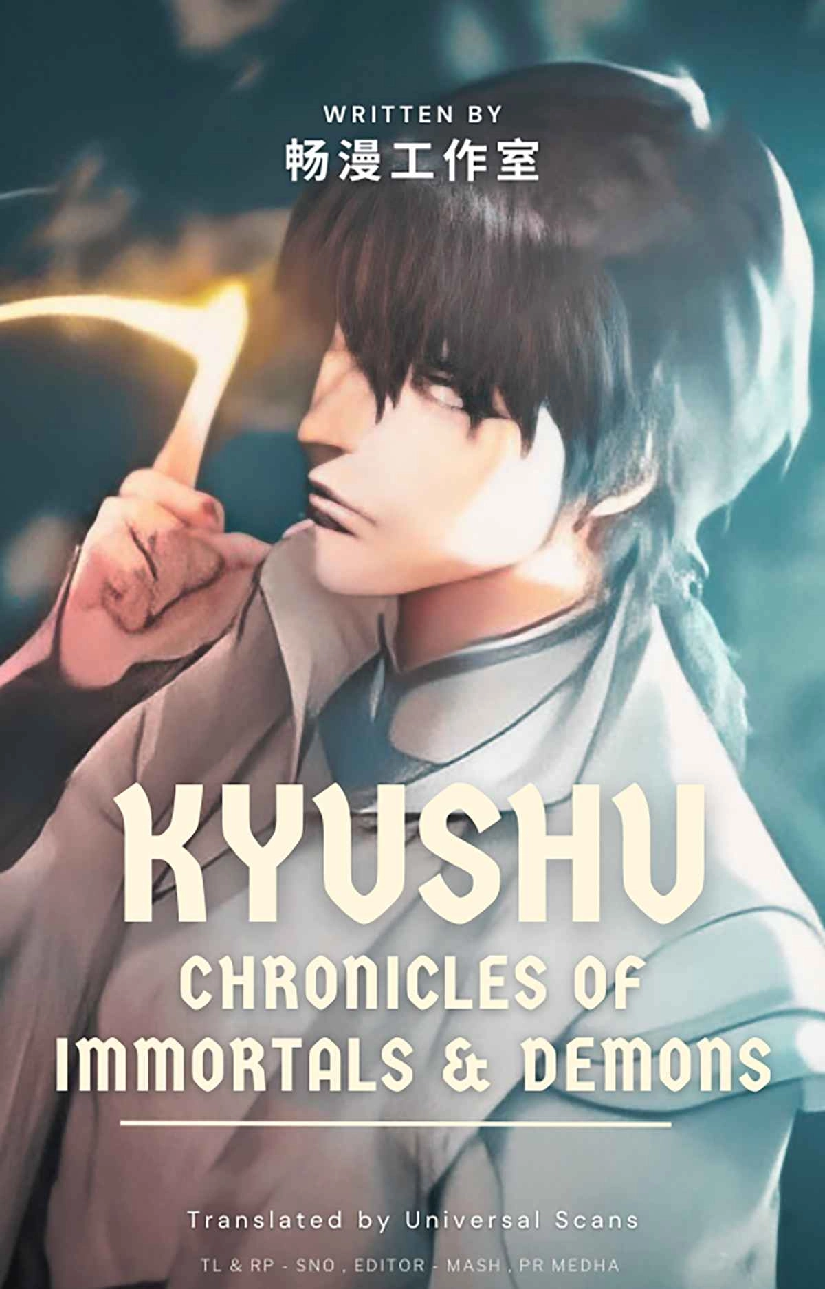 Record of Kyushu Immortals and Demons Chapter 1 1